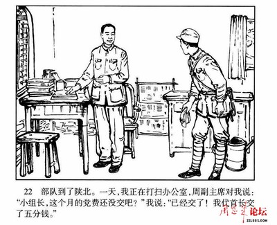 122
Keywords: éšå‘¨å‰¯ä¸»å¸­é•¿å¾