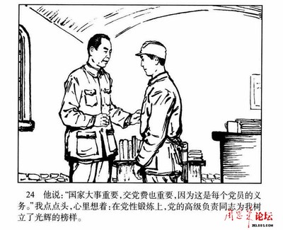 124
Keywords: éšå‘¨å‰¯ä¸»å¸­é•¿å¾