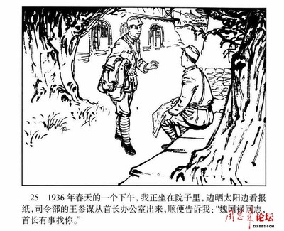 125
Keywords: éšå‘¨å‰¯ä¸»å¸­é•¿å¾