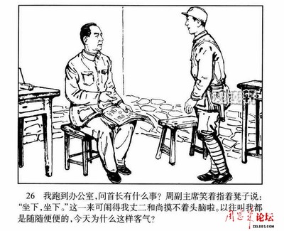 126
Keywords: éšå‘¨å‰¯ä¸»å¸­é•¿å¾