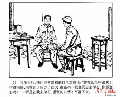 127
Keywords: éšå‘¨å‰¯ä¸»å¸­é•¿å¾