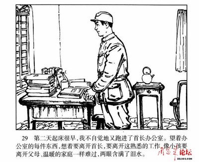 129
Keywords: éšå‘¨å‰¯ä¸»å¸­é•¿å¾