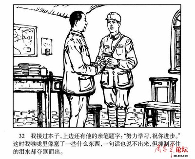 132
Keywords: éšå‘¨å‰¯ä¸»å¸­é•¿å¾