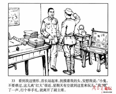 133
Keywords: éšå‘¨å‰¯ä¸»å¸­é•¿å¾